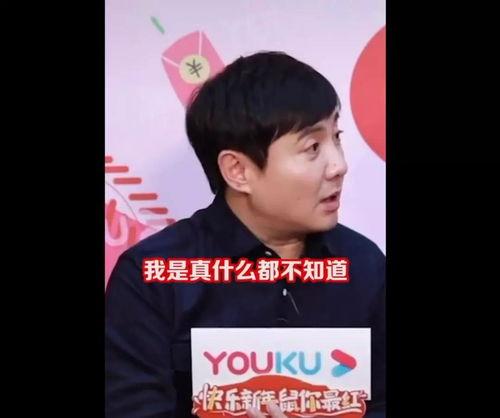 娱乐圈第一人沈腾吃瓜,沈腾成娱乐圈第一“吃瓜王”